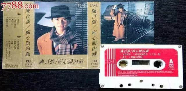 那些年一起聽過的歌 那些年一起聽過的歌