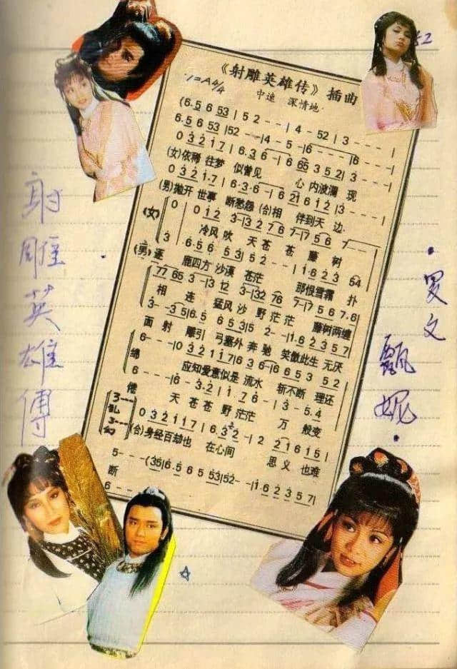 那些年一起聽過的歌 那些年一起聽過的歌