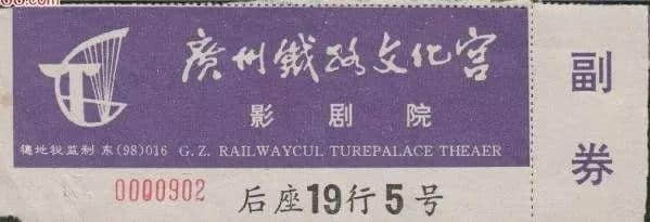 電影院,一個觸摸夢的地方 電影院,一個觸摸夢的地方