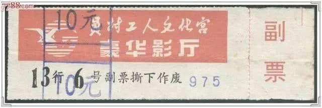 電影院,一個觸摸夢的地方 電影院,一個觸摸夢的地方