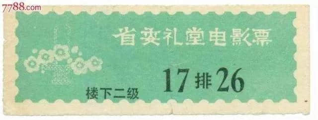 電影院,一個觸摸夢的地方 電影院,一個觸摸夢的地方