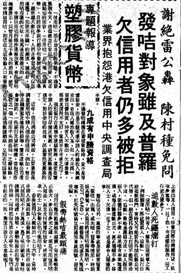 粤俗悦画:陈村种 粤俗悦画:陈村种