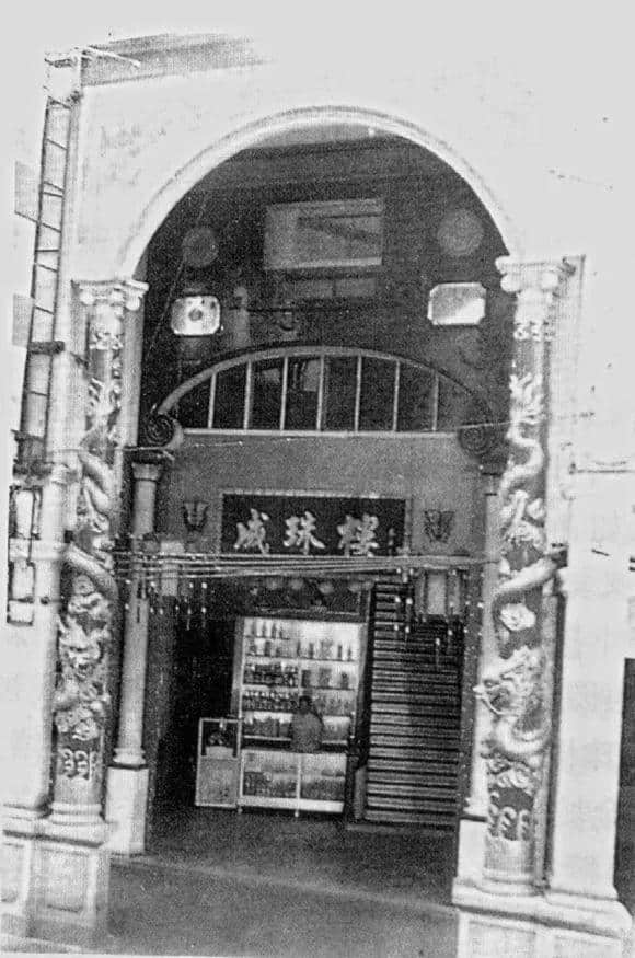 粤俗悦画:卖大包 粤俗悦画:卖大包