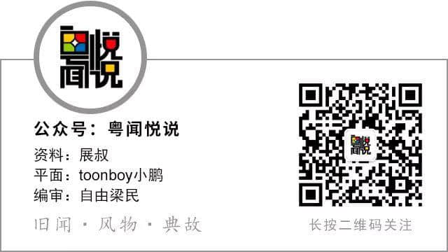 粤闻悦说:下元节 粤闻悦说:下元节