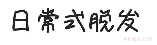 「第一批90后」自我忏悔书 「第一批90后」自我忏悔书