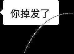 「第一批90后」自我忏悔书 「第一批90后」自我忏悔书