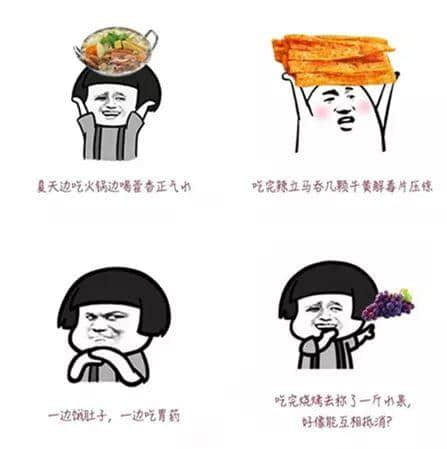 「第一批90后」自我忏悔书 「第一批90后」自我忏悔书