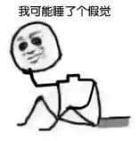 「第一批90后」自我忏悔书 「第一批90后」自我忏悔书