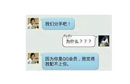 「第一批90后」自我忏悔书 「第一批90后」自我忏悔书