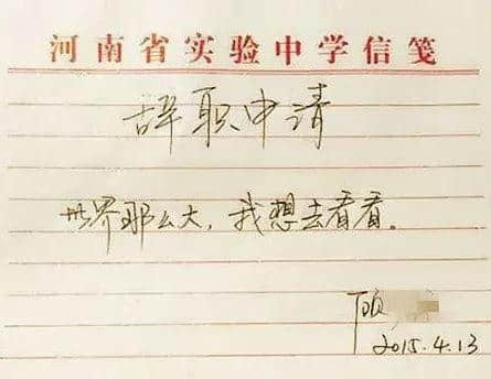 「第一批90后」自我忏悔书 「第一批90后」自我忏悔书