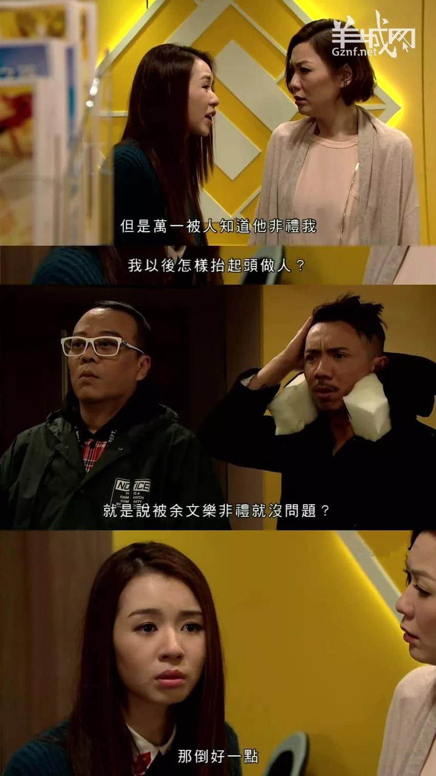 TVB,我认输!2017年最后一波毒鸡汤你玩晒喇! TVB,我认输!2017年最后一波毒鸡汤你玩晒喇!