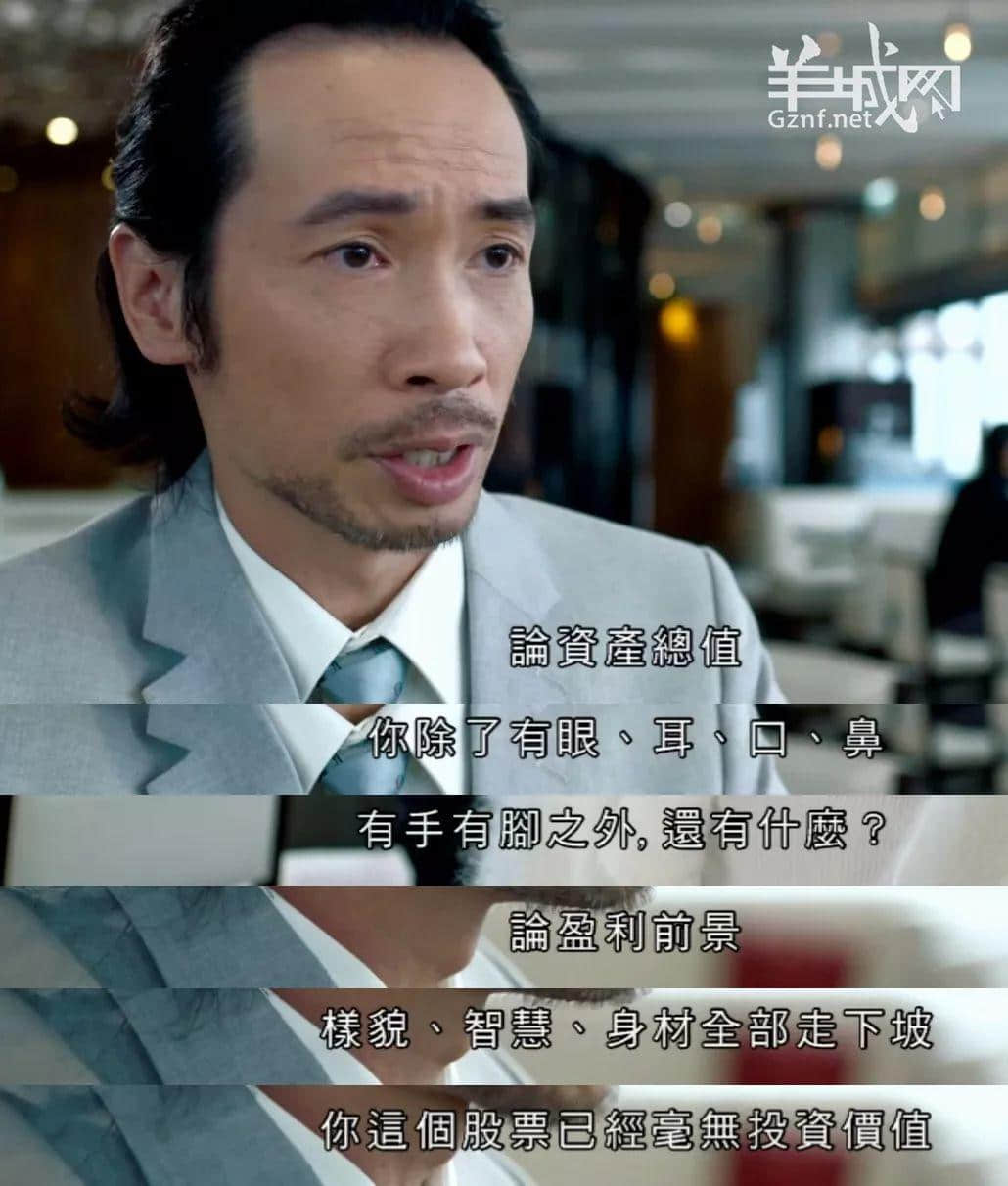 TVB,我认输!2017年最后一波毒鸡汤你玩晒喇! TVB,我认输!2017年最后一波毒鸡汤你玩晒喇!