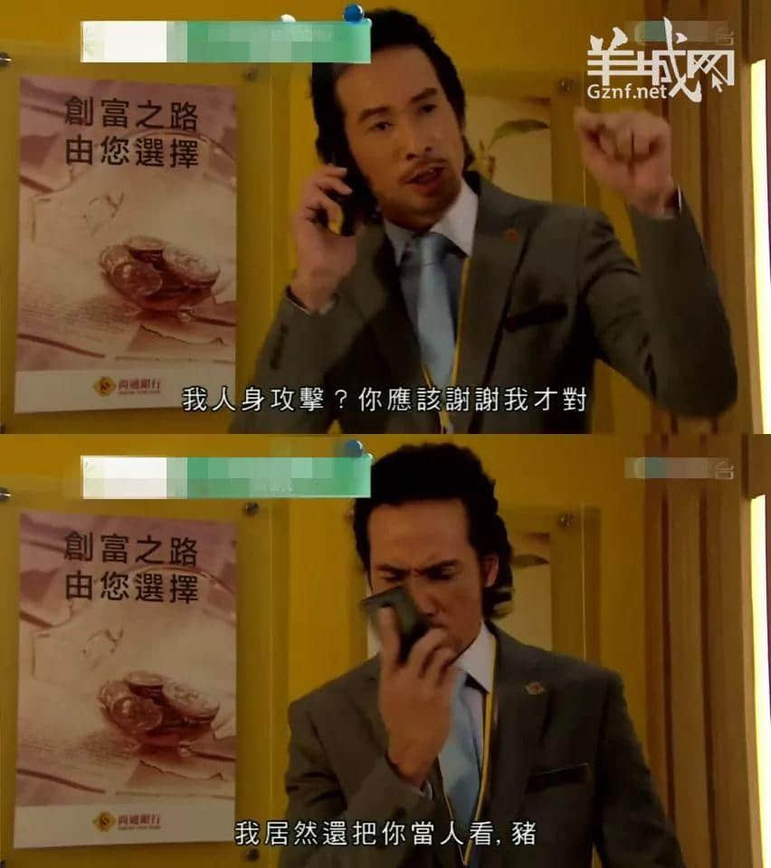 TVB,我认输!2017年最后一波毒鸡汤你玩晒喇! TVB,我认输!2017年最后一波毒鸡汤你玩晒喇!