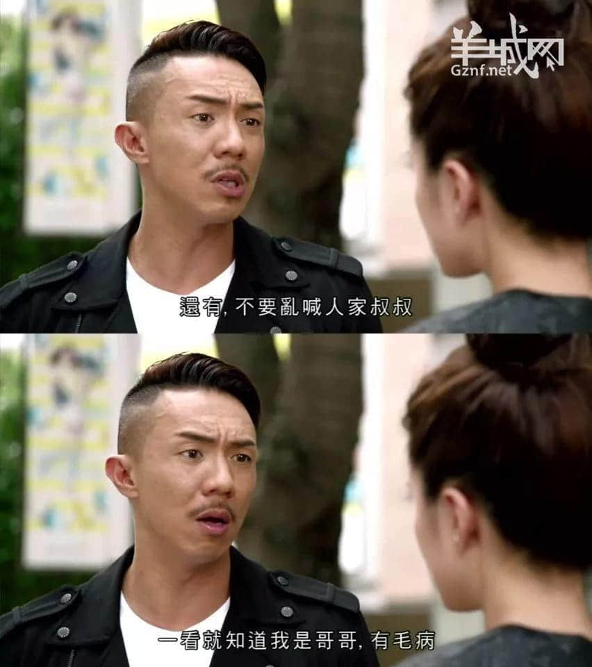 TVB,我认输!2017年最后一波毒鸡汤你玩晒喇! TVB,我认输!2017年最后一波毒鸡汤你玩晒喇!