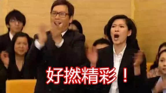 憨鸠鸠又一日，柒懵懵又一年｜一句粤语神总结2017年