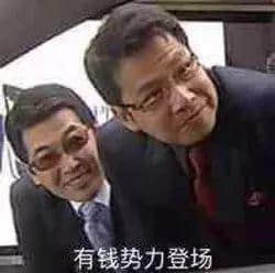 粤语版《小猪佩奇》，这个广东黑道家族真的为所欲为