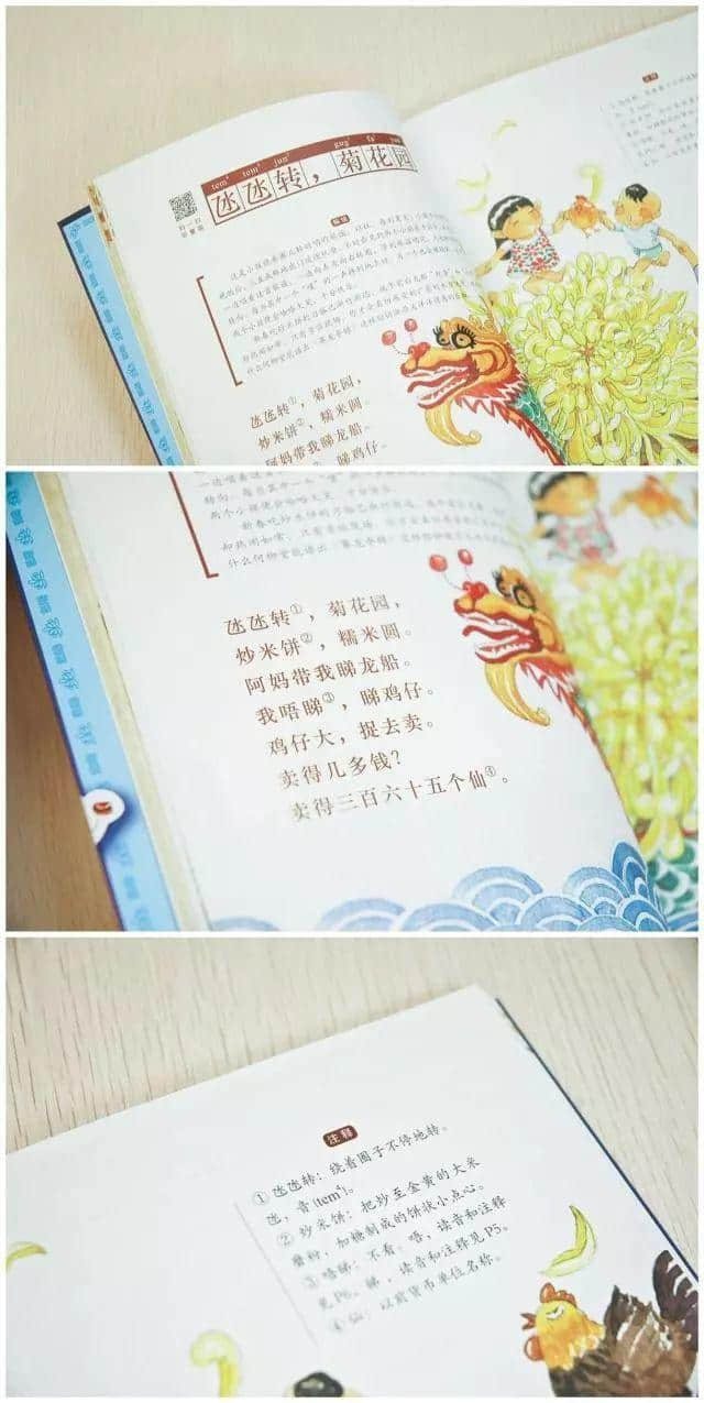 越秀区重点小学大唱粤语童谣:既喜!亦忧! 越秀区重点小学大唱粤语童谣:既喜!亦忧!