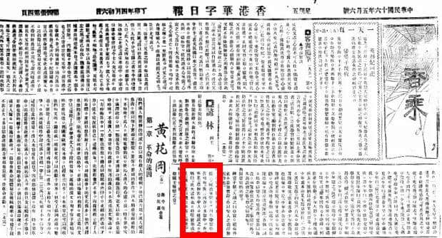 粤俗悦画:陆荣廷睇相 粤俗悦画:陆荣廷睇相