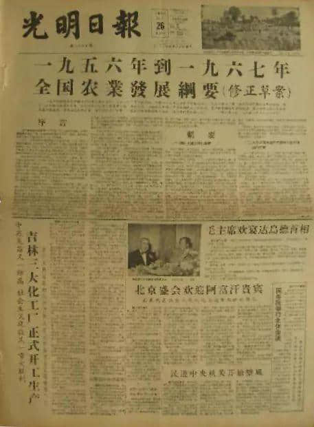 粤闻悦说:百万雄师打麻雀 粤闻悦说:百万雄师打麻雀