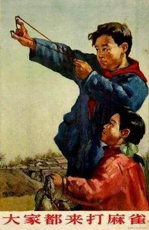 粤闻悦说:百万雄师打麻雀 粤闻悦说:百万雄师打麻雀