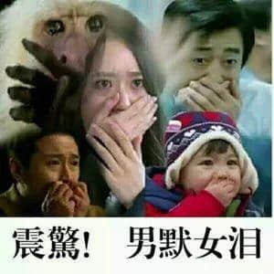 我与周杰伦的共通点:大家都是被奶茶毁掉的年轻一代 我与周杰伦的共通点:大家都是被奶茶毁掉的年轻一代