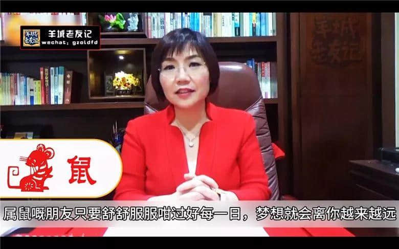 2018年最新最全十二生肖运程,百分百讲中你班咸鱼 2018年最新最全十二生肖运程,百分百讲中你班咸鱼