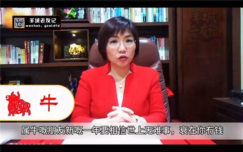 2018年最新最全十二生肖运程,百分百讲中你班咸鱼 2018年最新最全十二生肖运程,百分百讲中你班咸鱼