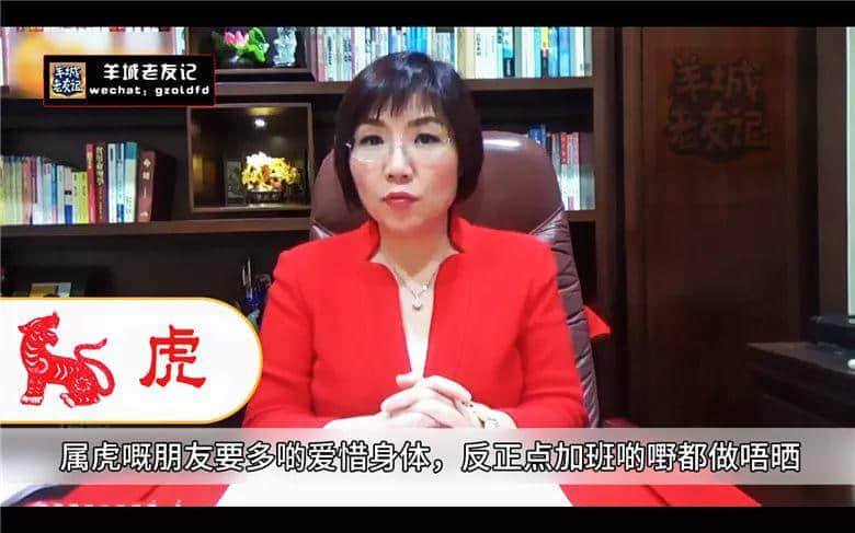 2018年最新最全十二生肖运程,百分百讲中你班咸鱼 2018年最新最全十二生肖运程,百分百讲中你班咸鱼