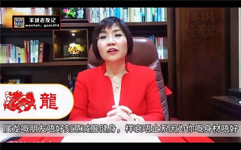 2018年最新最全十二生肖运程,百分百讲中你班咸鱼 2018年最新最全十二生肖运程,百分百讲中你班咸鱼