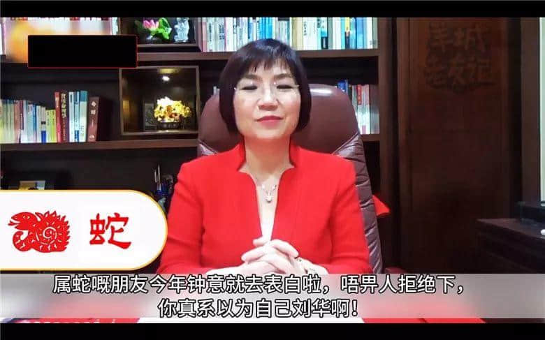 2018年最新最全十二生肖运程,百分百讲中你班咸鱼 2018年最新最全十二生肖运程,百分百讲中你班咸鱼