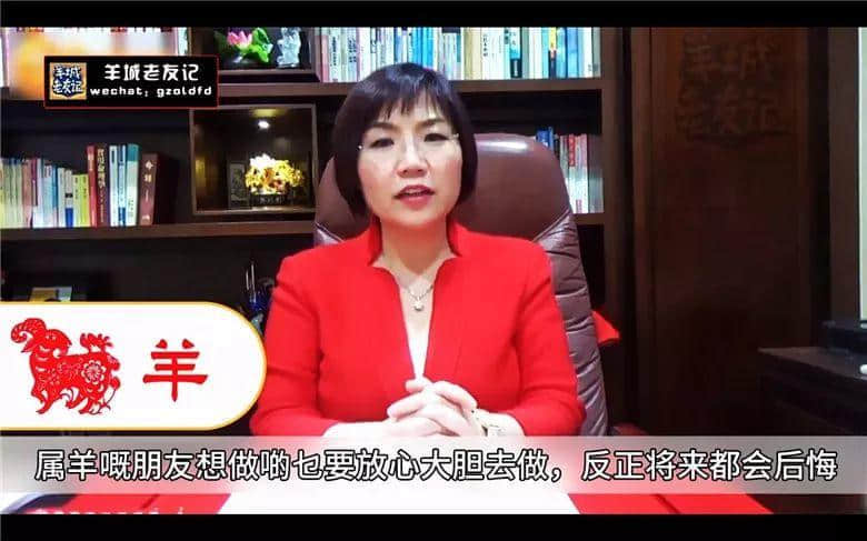 2018年最新最全十二生肖运程,百分百讲中你班咸鱼 2018年最新最全十二生肖运程,百分百讲中你班咸鱼