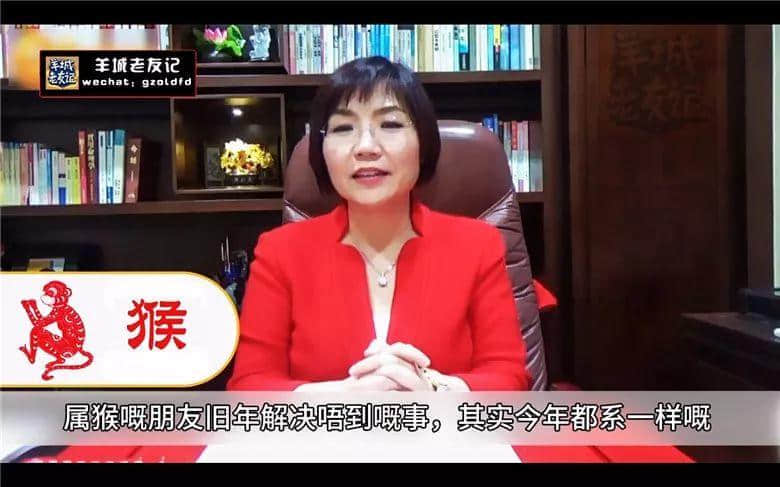 2018年最新最全十二生肖运程,百分百讲中你班咸鱼 2018年最新最全十二生肖运程,百分百讲中你班咸鱼