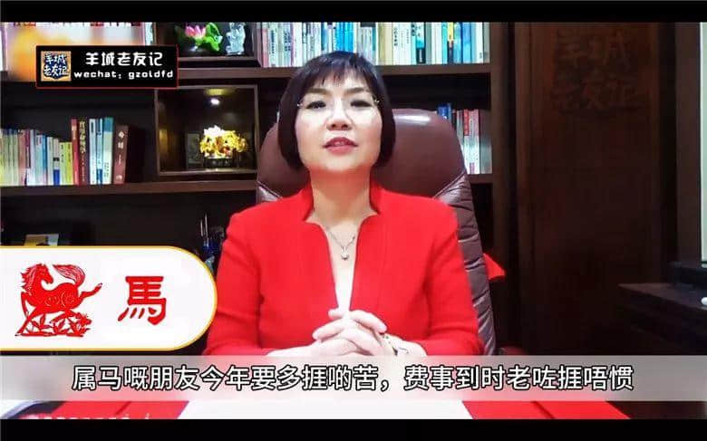 2018年最新最全十二生肖运程,百分百讲中你班咸鱼 2018年最新最全十二生肖运程,百分百讲中你班咸鱼