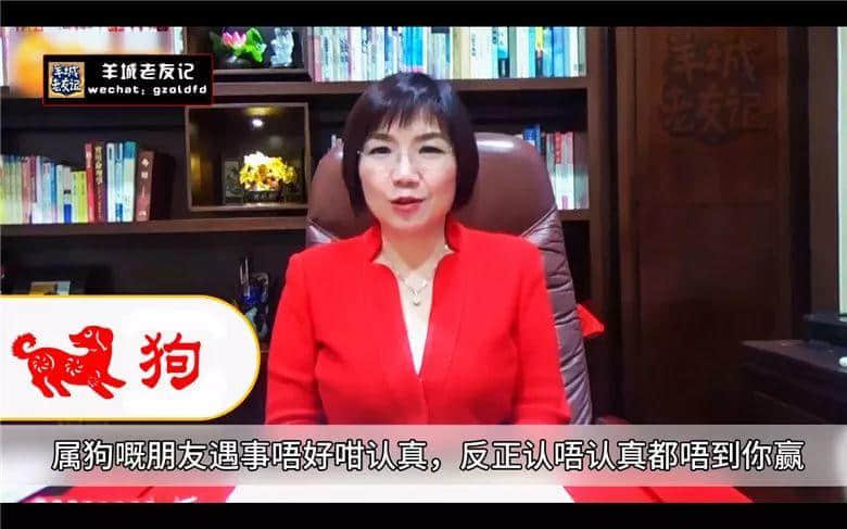 2018年最新最全十二生肖运程,百分百讲中你班咸鱼 2018年最新最全十二生肖运程,百分百讲中你班咸鱼