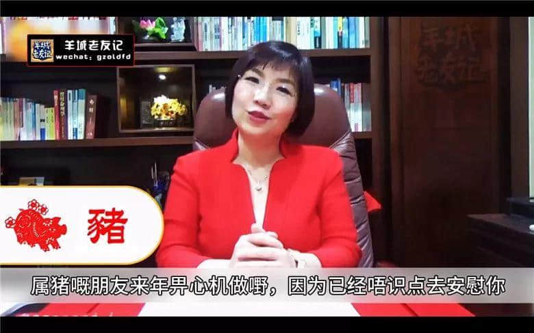 2018年最新最全十二生肖运程,百分百讲中你班咸鱼 2018年最新最全十二生肖运程,百分百讲中你班咸鱼