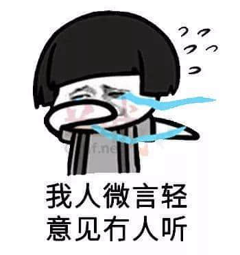 我有一份工,叫做阴公。|广东打工仔金句表情包 我有一份工,叫做阴公。|广东打工仔金句表情包