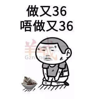 我有一份工,叫做阴公。|广东打工仔金句表情包 我有一份工,叫做阴公。|广东打工仔金句表情包