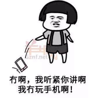 我有一份工,叫做阴公。|广东打工仔金句表情包 我有一份工,叫做阴公。|广东打工仔金句表情包