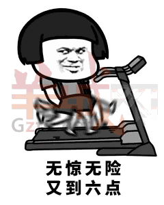 我有一份工,叫做阴公。|广东打工仔金句表情包 我有一份工,叫做阴公。|广东打工仔金句表情包