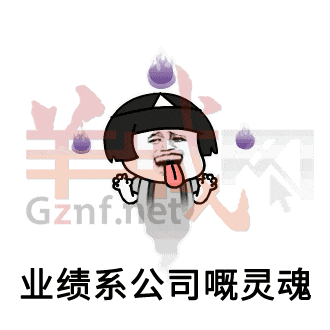 我有一份工,叫做阴公。|广东打工仔金句表情包 我有一份工,叫做阴公。|广东打工仔金句表情包