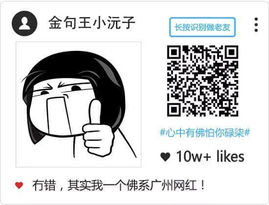 我有一份工,叫做阴公。|广东打工仔金句表情包 我有一份工,叫做阴公。|广东打工仔金句表情包