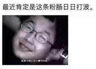 为什么外省朋友总是get不到广东人的笑点? 为什么外省朋友总是get不到广东人的笑点?