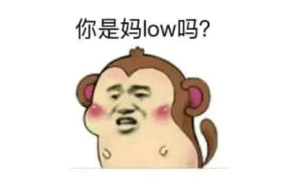 为什么外省朋友总是get不到广东人的笑点? 为什么外省朋友总是get不到广东人的笑点?