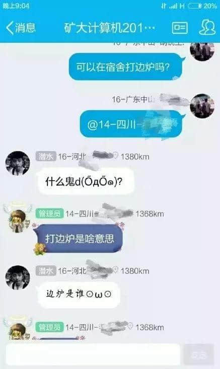 为什么外省朋友总是get不到广东人的笑点? 为什么外省朋友总是get不到广东人的笑点?