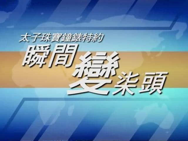 为什么外省朋友总是get不到广东人的笑点? 为什么外省朋友总是get不到广东人的笑点?