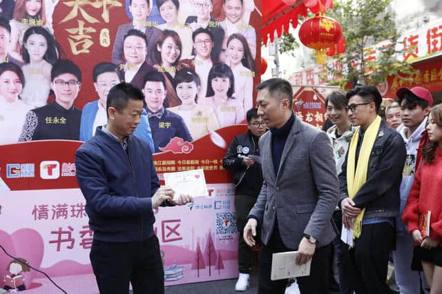 珠江名嘴现身越秀西湖花市,半小时为山区儿童募捐了两百多本书! 珠江名嘴现身越秀西湖花市,半小时为山区儿童募捐了两百多本书!