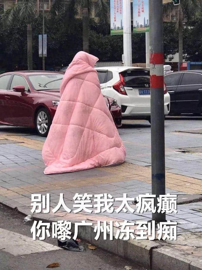 广东人:我哋唔care有冇蓝月,只求天气回暖 广东人:我哋唔care有冇蓝月,只求天气回暖