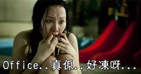 广东人:我哋唔care有冇蓝月,只求天气回暖 广东人:我哋唔care有冇蓝月,只求天气回暖