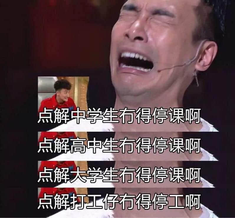 广东人:我哋唔care有冇蓝月,只求天气回暖 广东人:我哋唔care有冇蓝月,只求天气回暖