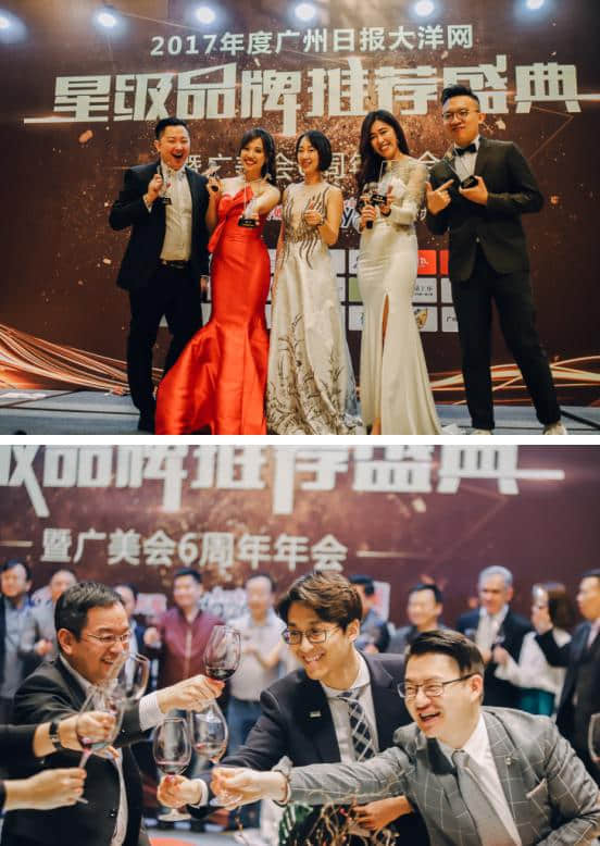 2017年度广州日报大洋网星级品牌推荐盛典颁奖礼圆满落幕 2017年度广州日报大洋网星级品牌推荐盛典颁奖礼圆满落幕